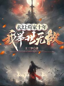 混沌阴阳鼎