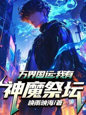半岛:花田影帝