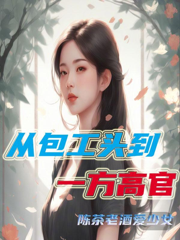 逆天踏天