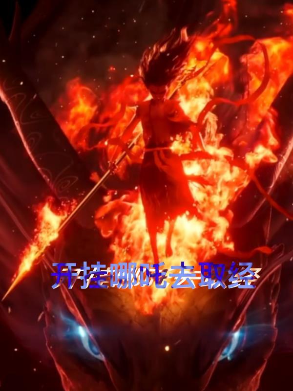 记忆闪帧