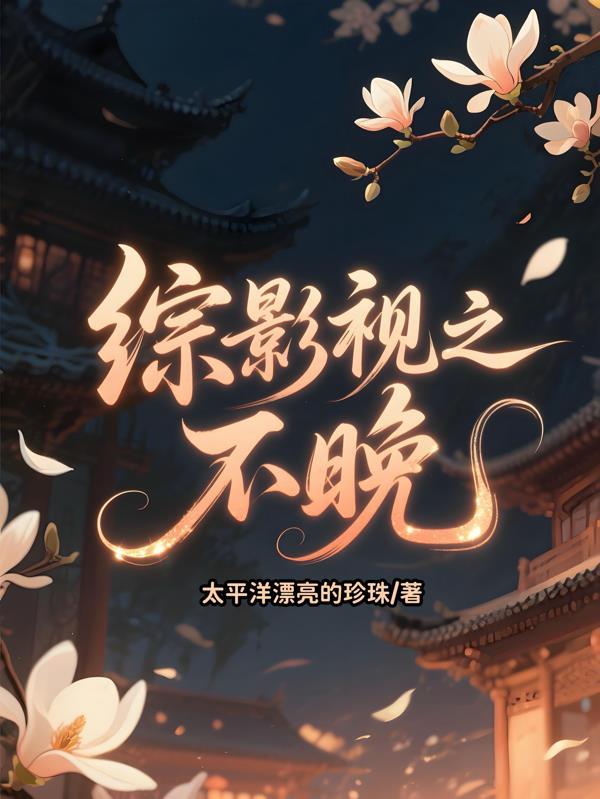 苍狼宇宙:时空之门