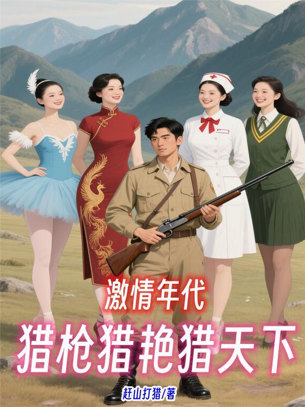 爱的星辰在闪耀