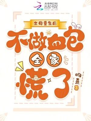 万古第一至尊
