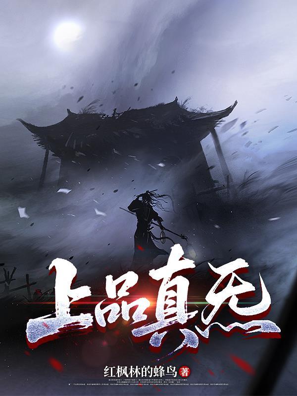 被骗后我激活了反诈神豪系统