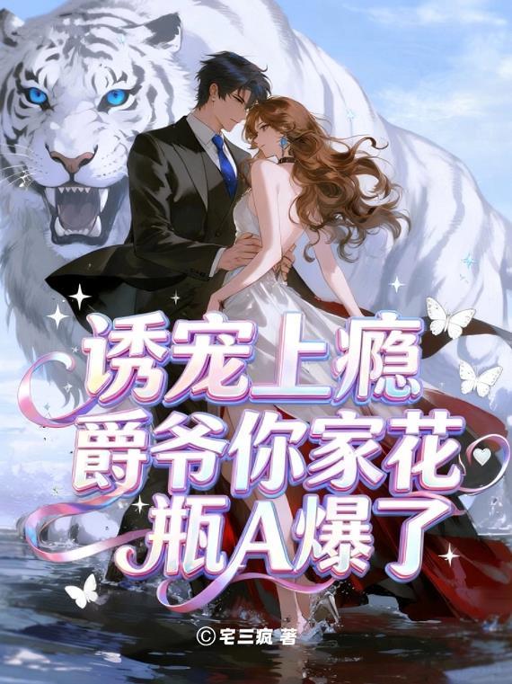 吃个烧烤就重生了？