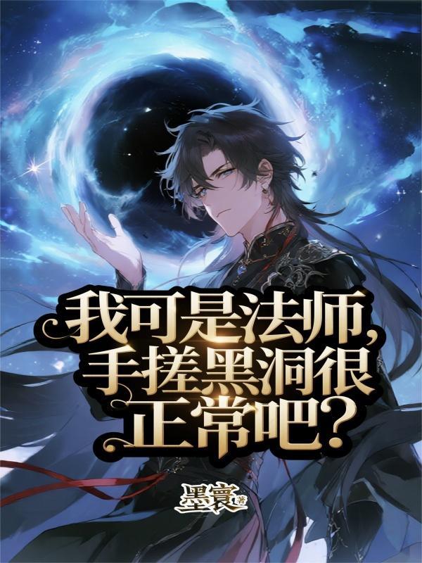 木叶宇智波,开局硬杠木叶!