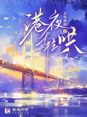 绑定恋综系统后,炮灰有脸了