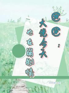 剑骨:星陨
