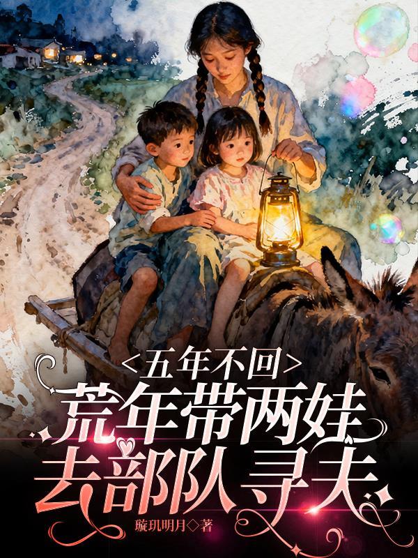 林府发家日常