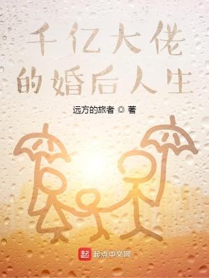 校花,我调的!