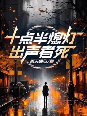 从咒术回战开始的磁场转动