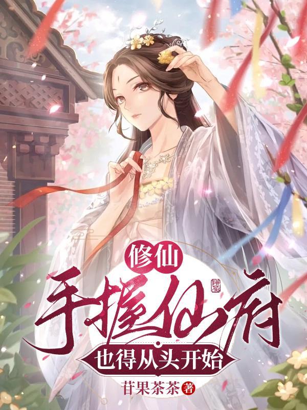 我混江湖的那些年
