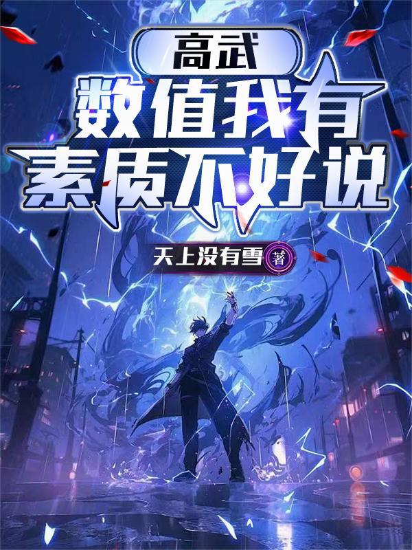 分手你提的，嫁你兄弟疯什么！