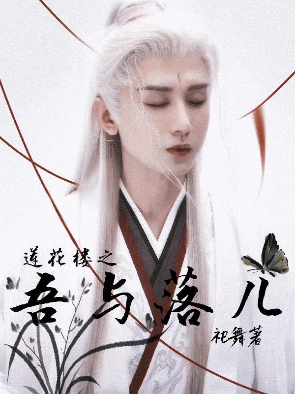 逍遥小书童