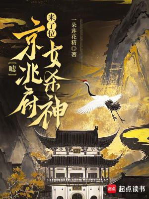超神学院之这个超算成精了