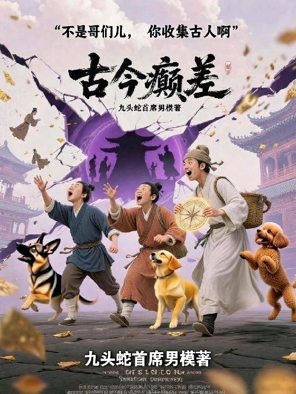 理想的天空岛