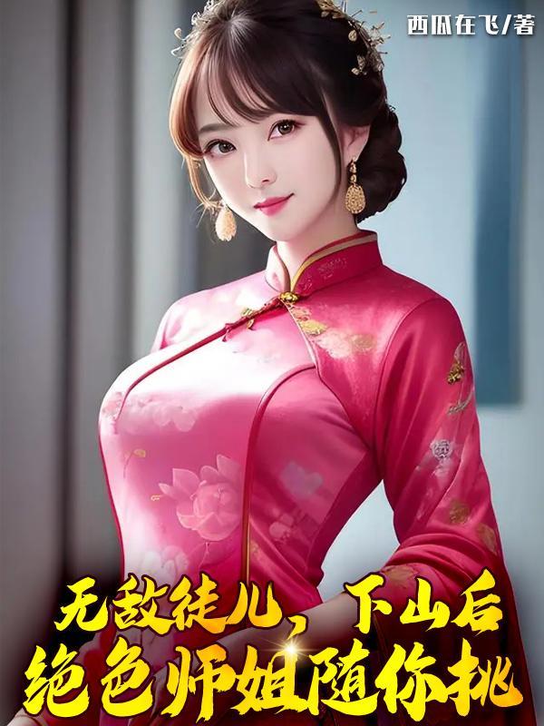 给历史名流跑闪送