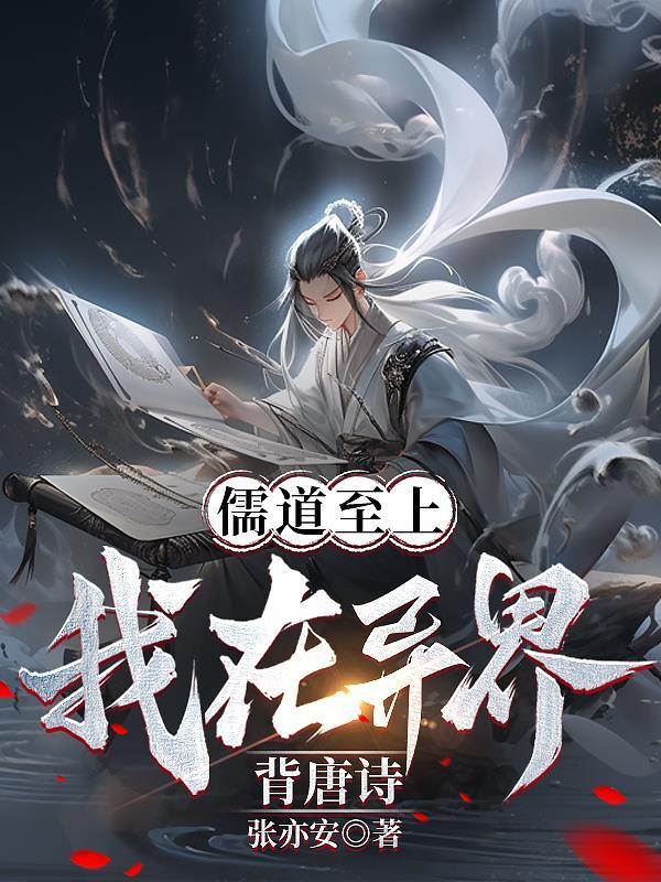 今夜吃素