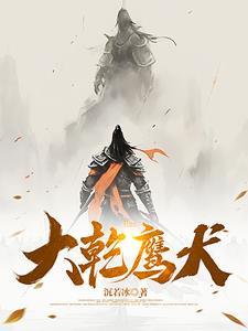 下山后,替嫁美娇妻赖上我了