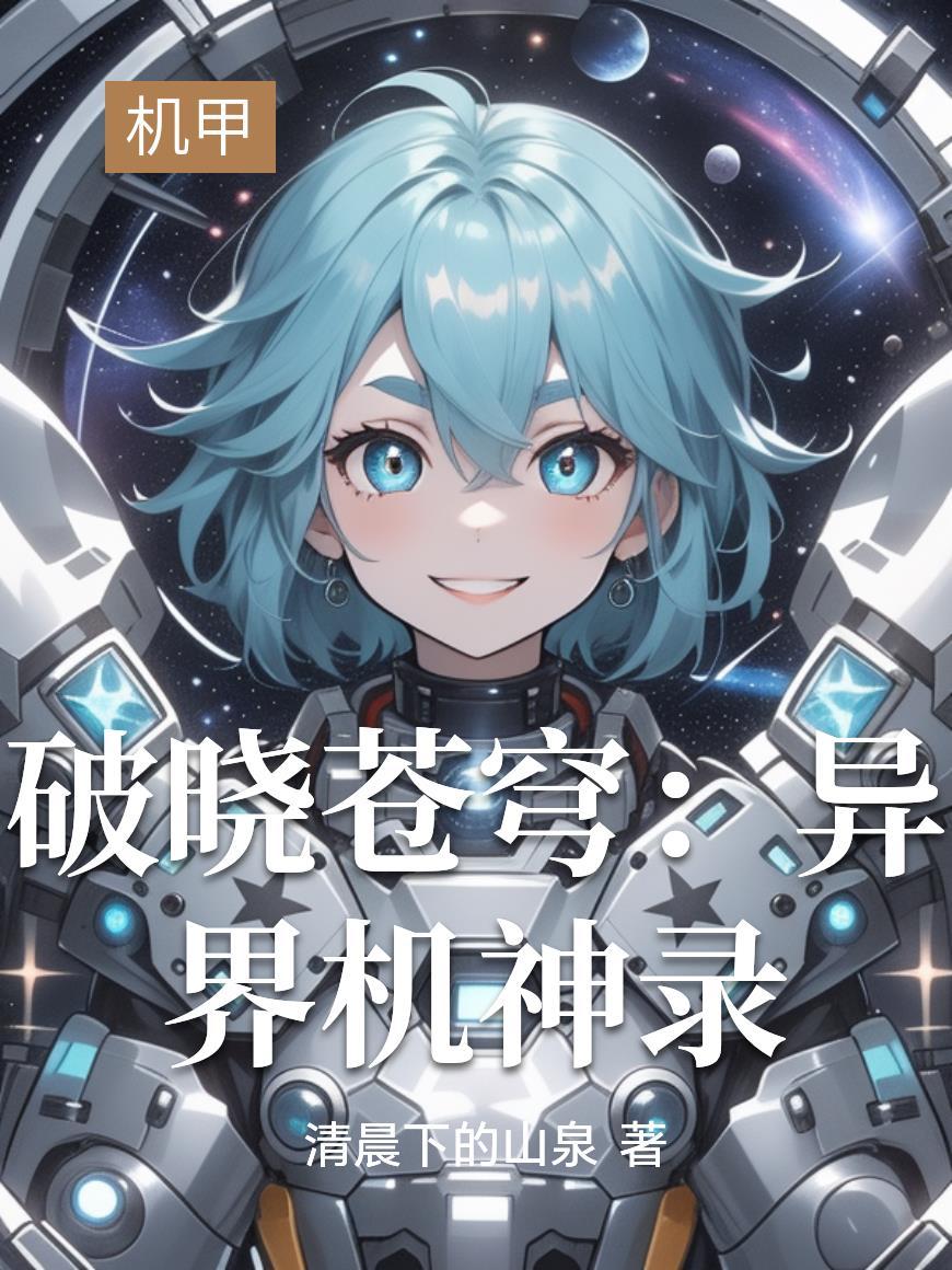 我的老公被末世大佬魂穿了
