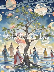 大罗奇幻游