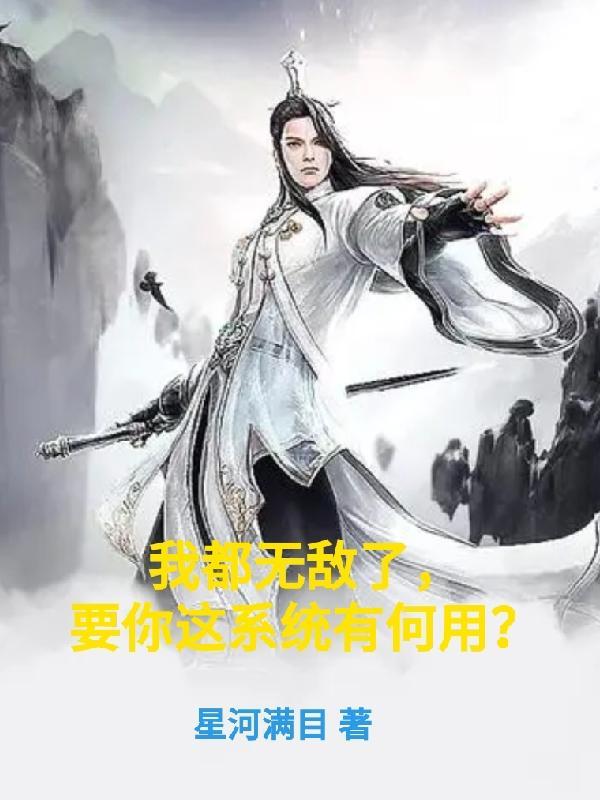 穿越乱世成流民,从带枪逃荒开始