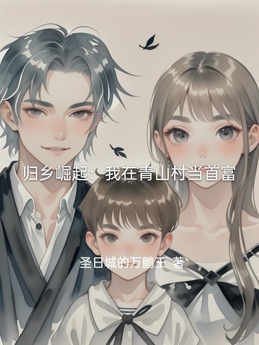 综影视:生子系统养成记