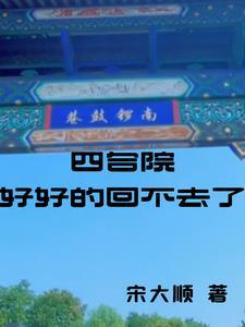 带着模版救华夏