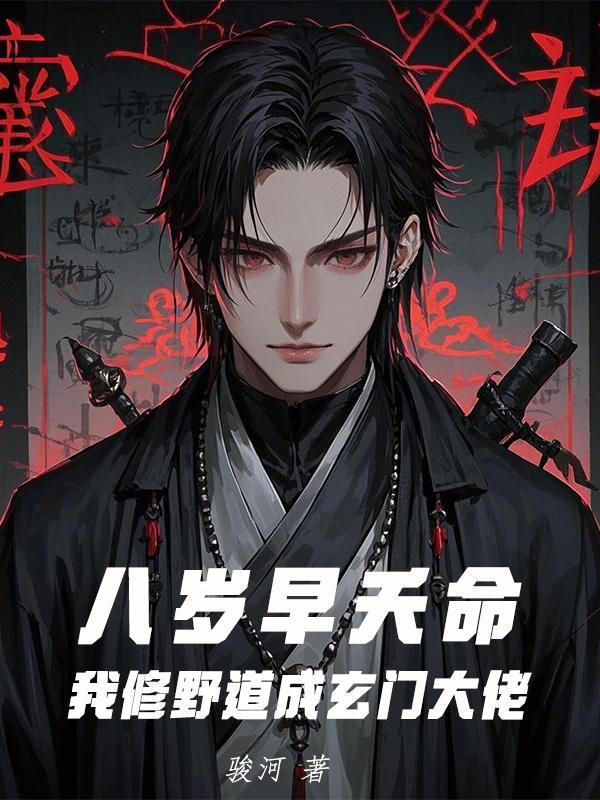 狩猎人生:靠一杆枪发家致富