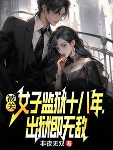 开局签到天人修为,建立无上神朝