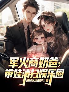 扑街小作者被酷拽学姐逮捕了