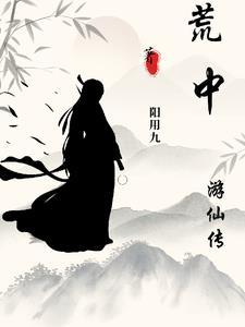 海贼:我可是王路飞呀