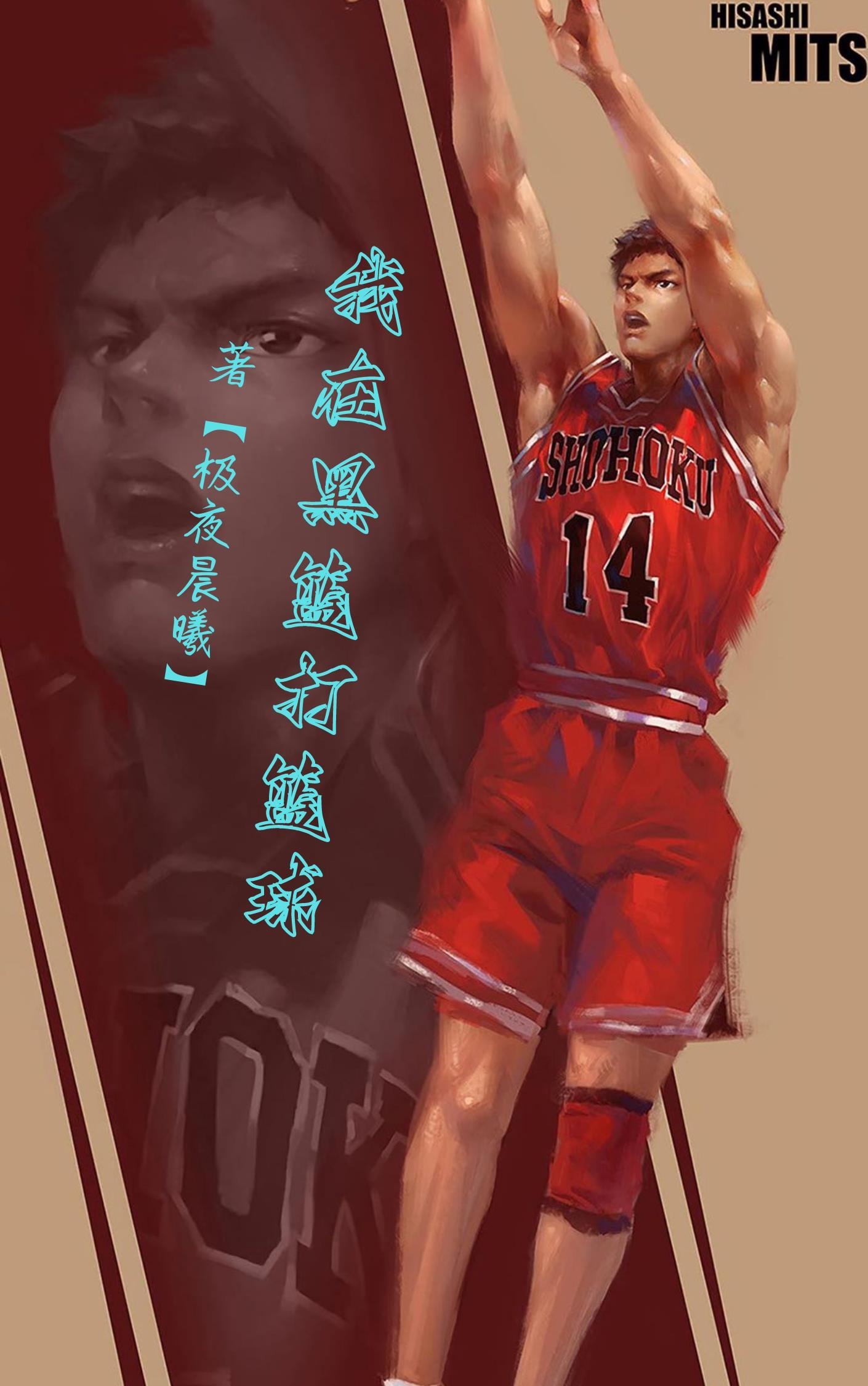 我靠红颜闯仙途