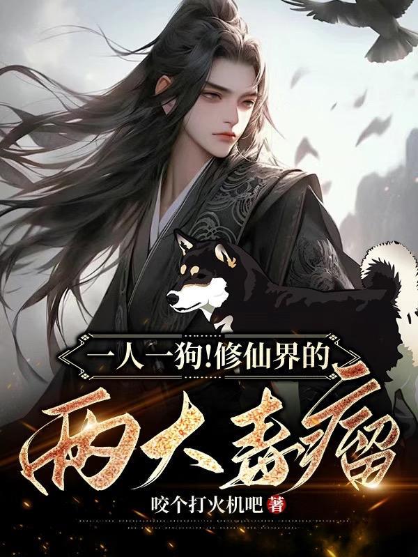 家有儿女在古代