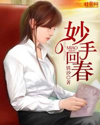 新兵入伍,SSS级天赋惊动高层