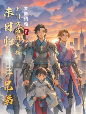 星界第三纪元