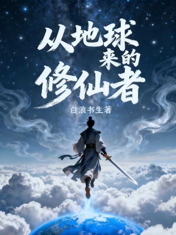 一人之下:我,张之维,嚣张的张