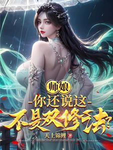 冰河末世:我有一座超级农场