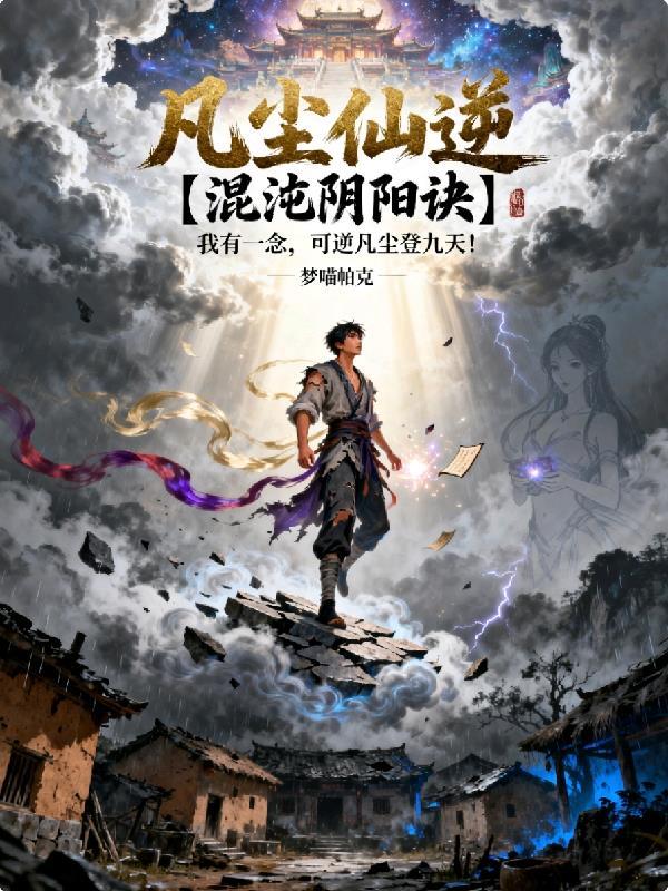 快穿好孕:娇娇靠生子被大佬独宠