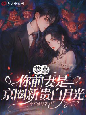 开局考公:我改写了人生!