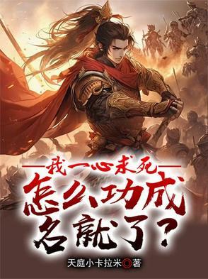 碧蓝航线:悲剧提督的碧蓝人生