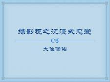 这个武器大师超强的