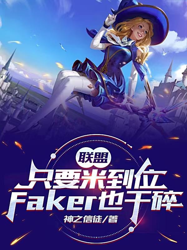 猎魔人:龙学派的阿斯塔特