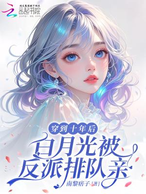 末日,双生异能无限刷新打桩固定
