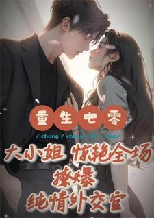 盗墓:吾以血躯,护尔等一世安