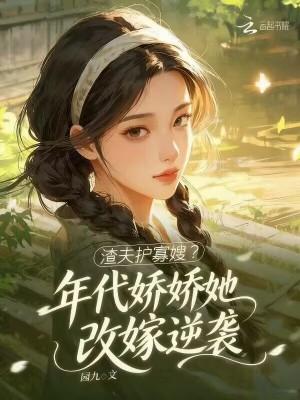 鬼神都市