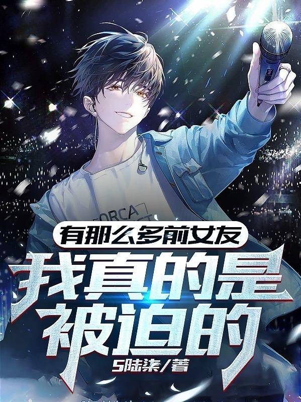天降孕妻,老公你别跑呀!