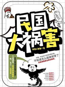 嫡嫁千金