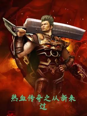 荒唐瘾