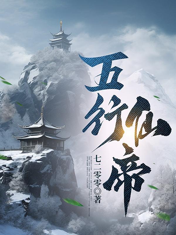 小宫女娇软妩媚,一路荣宠成太后